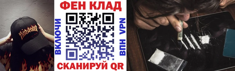 Купить  Фролово  АМФЕТАМИН Premium 