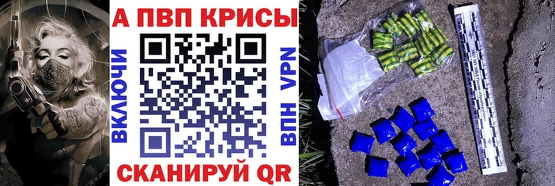 Купить  Фролово  А ПВП Crystall 