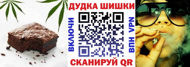 Печенье с ТГК конопля  Купить закладки  Фролово 