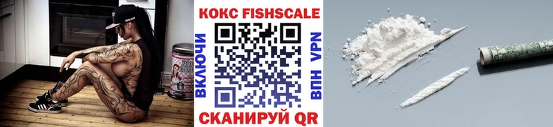COCAIN 98%  Купить  Фролово 