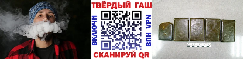 ГАШ Premium  Купить  Фролово 