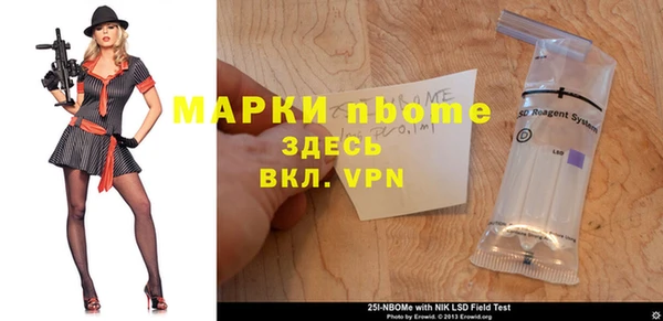героин Зеленодольск