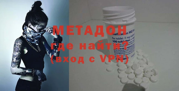 героин Зеленодольск