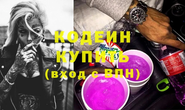 героин Зеленодольск