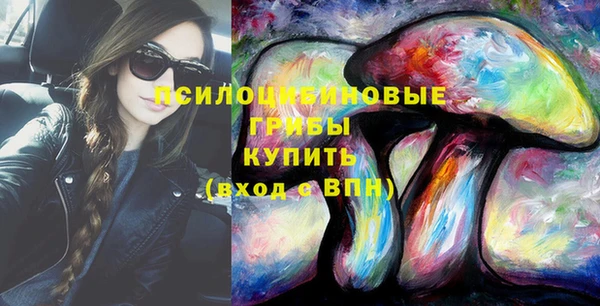 героин Зеленодольск