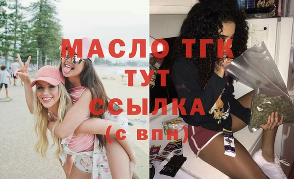 героин Зеленодольск
