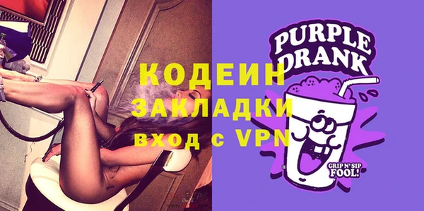 героин Зеленодольск