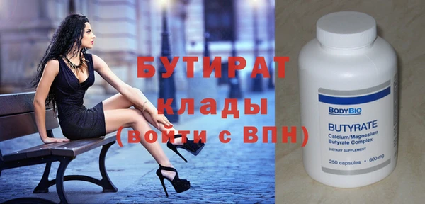героин Зеленодольск