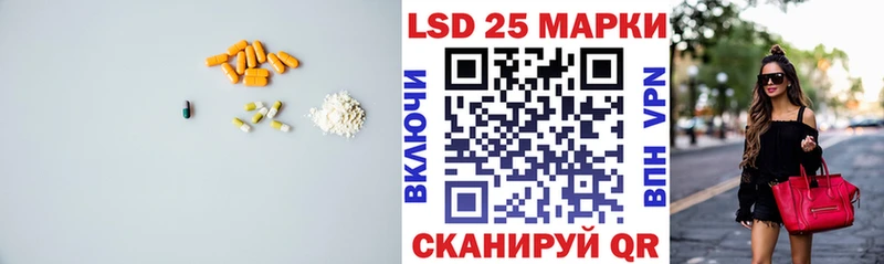 Купить  Фролово  LSD-25 экстази кислота 