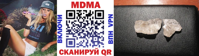 МДМА молли  Купить закладки  Фролово 