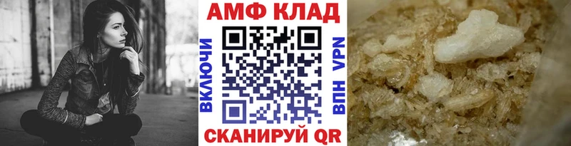Купить  Фролово  Первитин пудра 