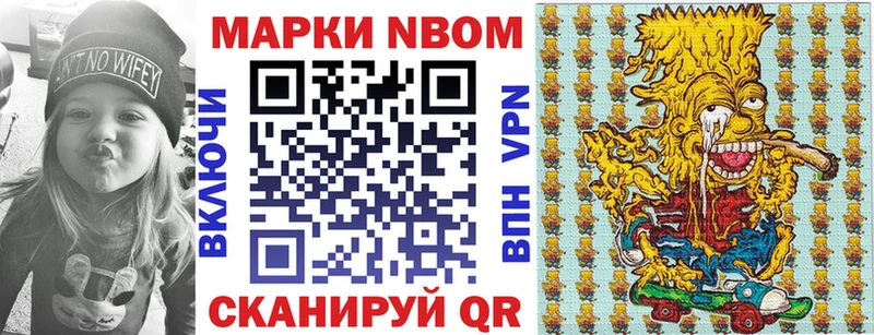 Наркотические марки 1,5мг  Купить закладки  Фролово 