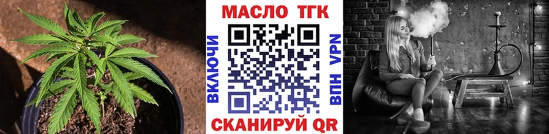 Купить закладки  Фролово  Дистиллят ТГК Wax 