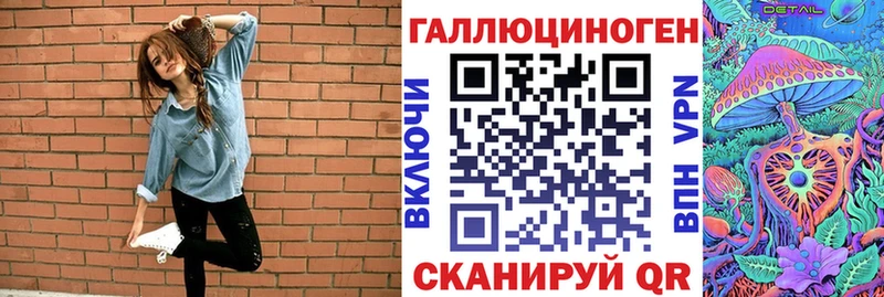 Купить  Фролово  Галлюциногенные грибы мухоморы 
