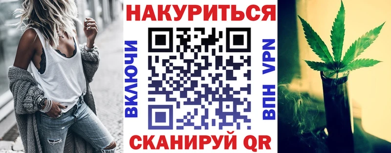Канабис марихуана  Купить закладки  Фролово 